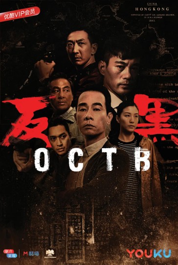 OCTB封面图