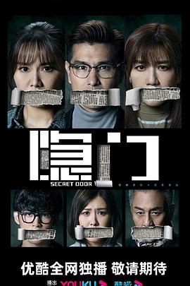 十八年后的终极告白3.0封面图