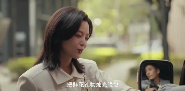 女神蒙上眼第6集剧照