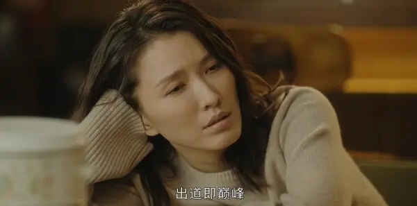 秋雪漫过的冬天第15集剧照